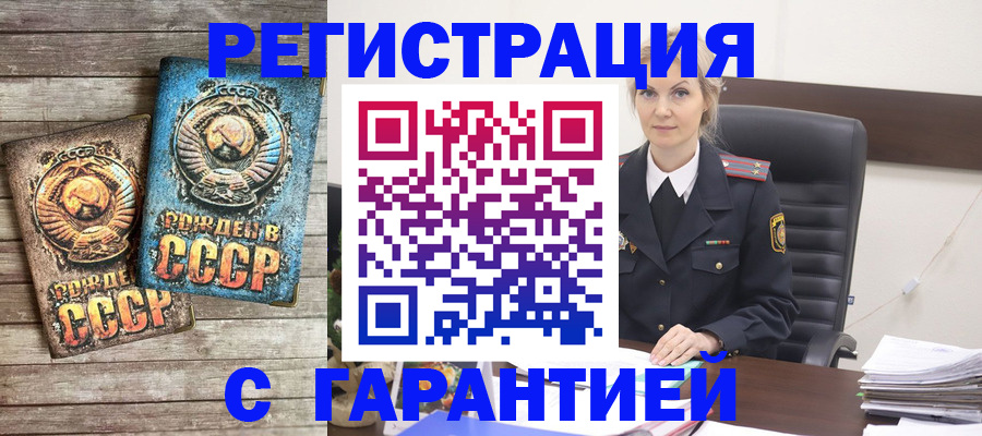 прописка для школы в Костроме