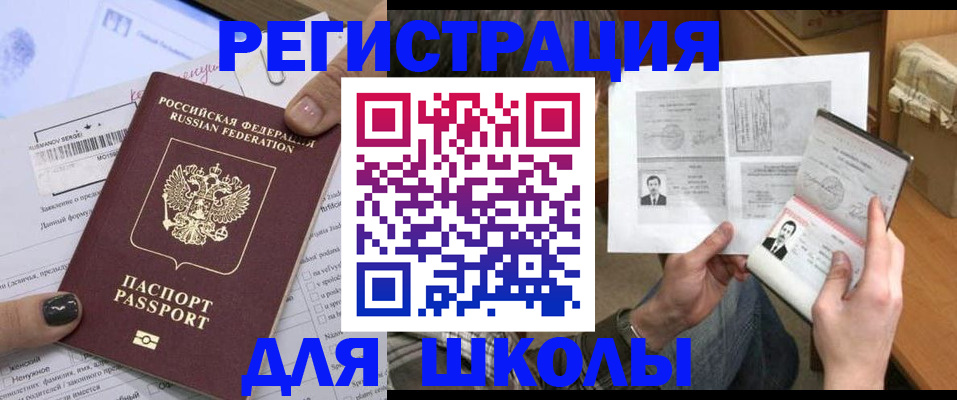 прописка гарантия в Костроме