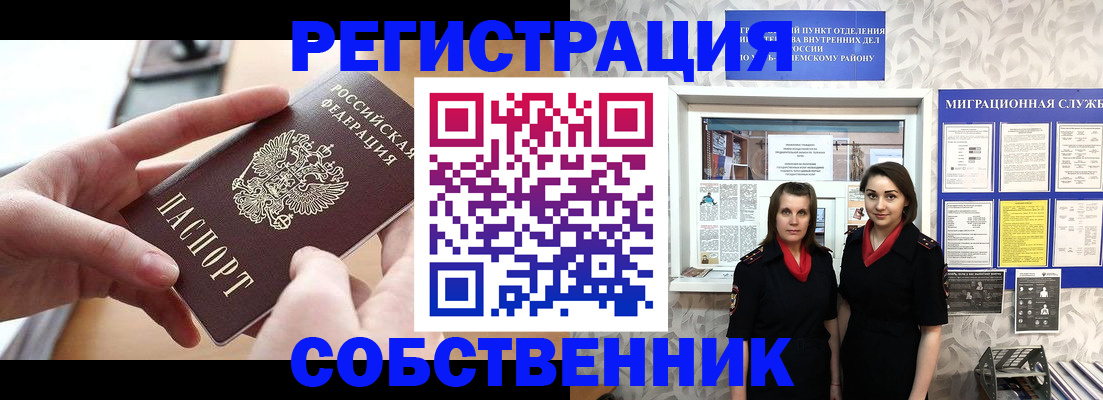 временная регистрация госуслуги в Костроме