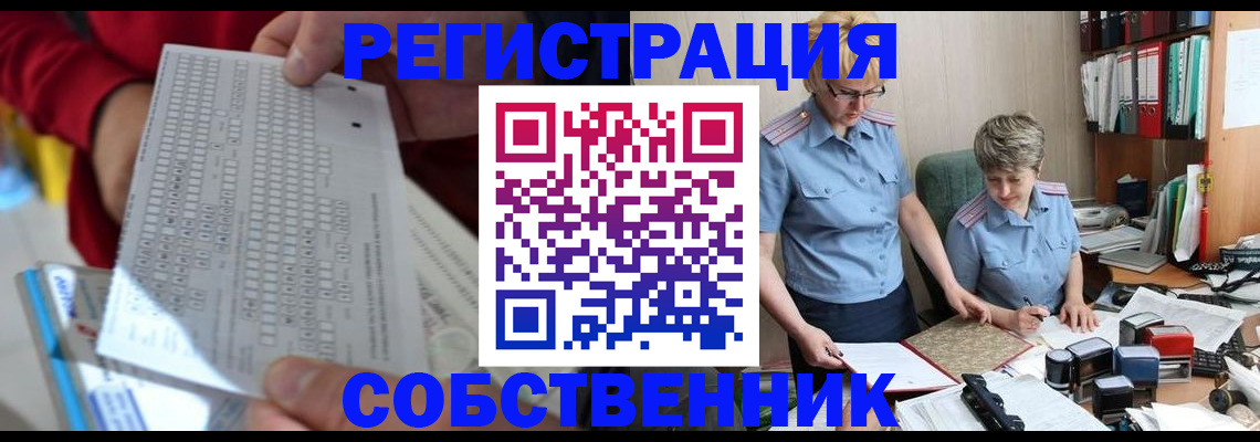 прописка для кредита в Костроме