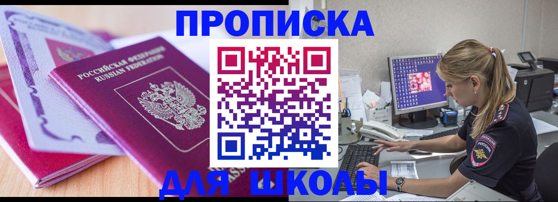 временная регистрация собственник в Костроме